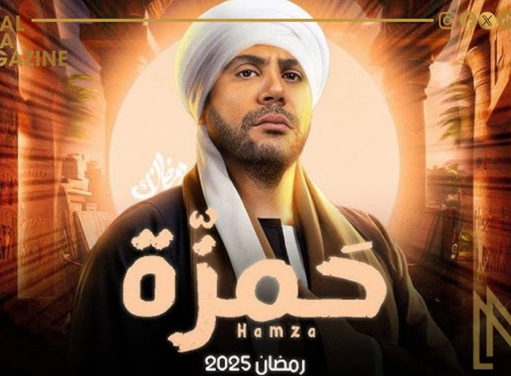 النجم محمد إمام يشارك في السباق الرمضاني لعام 2025